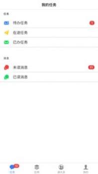 美芝云办公 v3.0.5