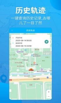 守护宝 v3.1.5