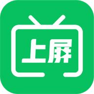 上屏助手
