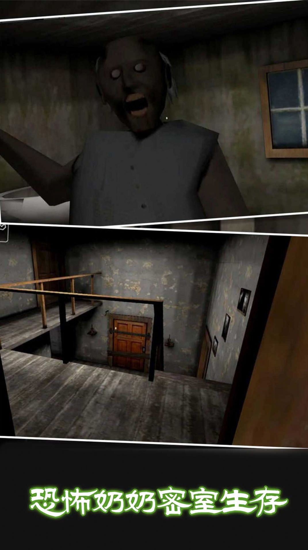 密室大探险游戏中文手机版  v4.4.2