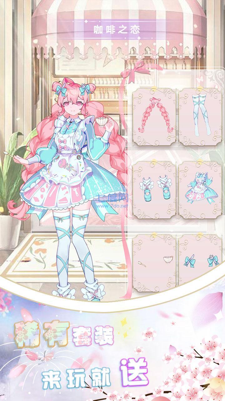 奇奇魔法屋 v1.1