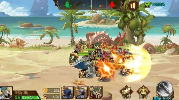 火柴人战争3无限钻石