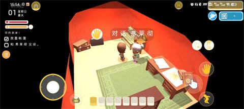 澳洲梦想镇手机版 v1.0.46