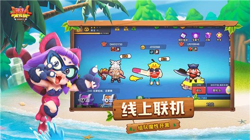 野蛮人大作战1.0.360