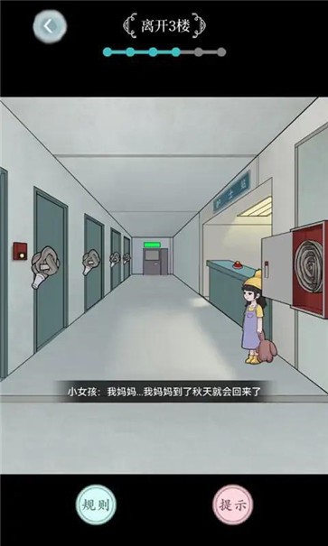 规则怪谈之诡异家人  v1.0