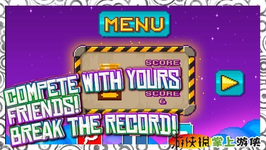 眩晕火箭 Dizzy Rocket v4.0.5