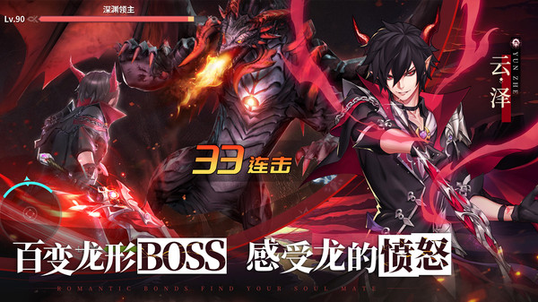 龙与契约者的冒险物语手游官方安卓版  v3.0.4