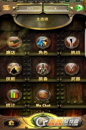 魔堡探秘官方正版 v1.3.0 安卓版