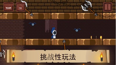 像素骑士团 v1.08