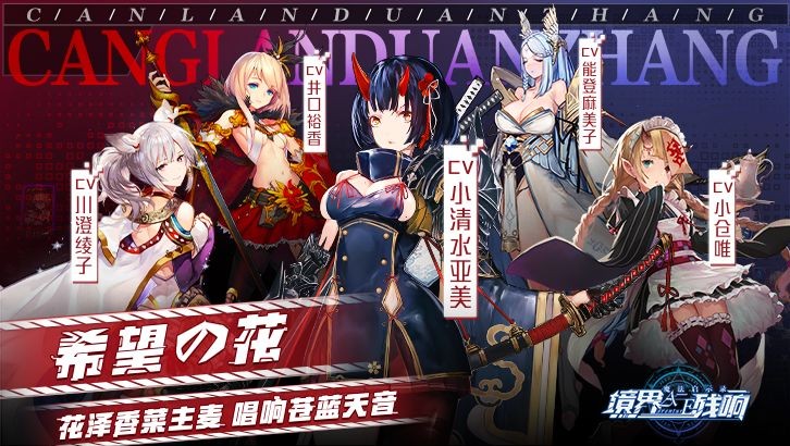 魔法启示录境界残响 2024-06-25 15:08