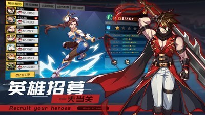 曙光之翼 v1.0.1