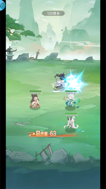 我修真那些年  v1.0