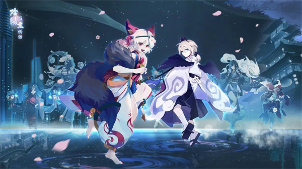 阴阳百鬼物语GO