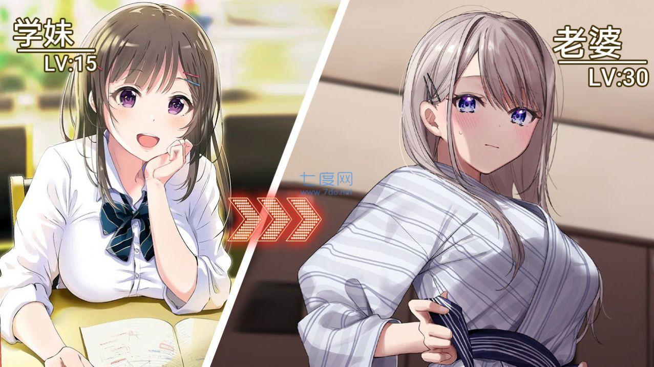 养成制服女友 v6.6.38