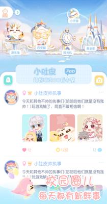 小肚皮.png