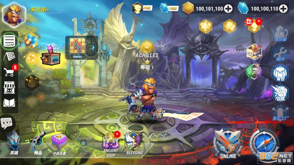 英雄无限破解版