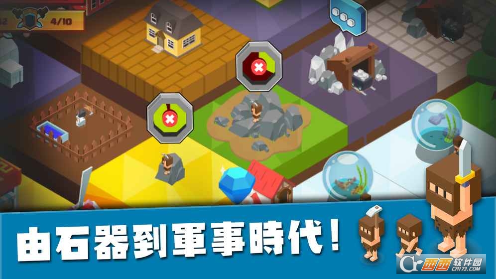IslandKingdom(建立王国就要从零开始最新版) 1.31安卓版