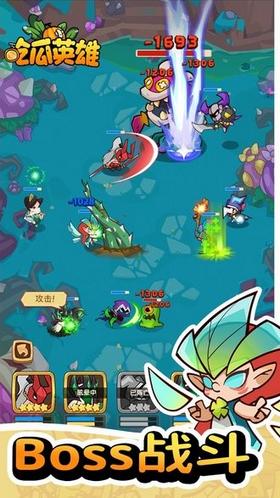 吃瓜英雄测试版 v0.3.5