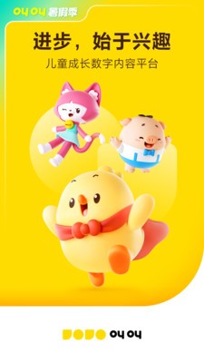 叫叫儿童阅读  v1.60.0