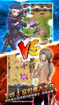 英雄大战 v1.0.0