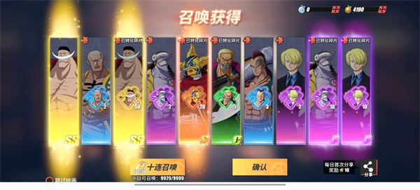 航海王热血航线