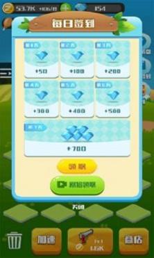 完美作战计划 v2.0