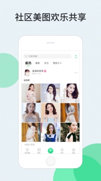 壁纸多多 v3.0.5