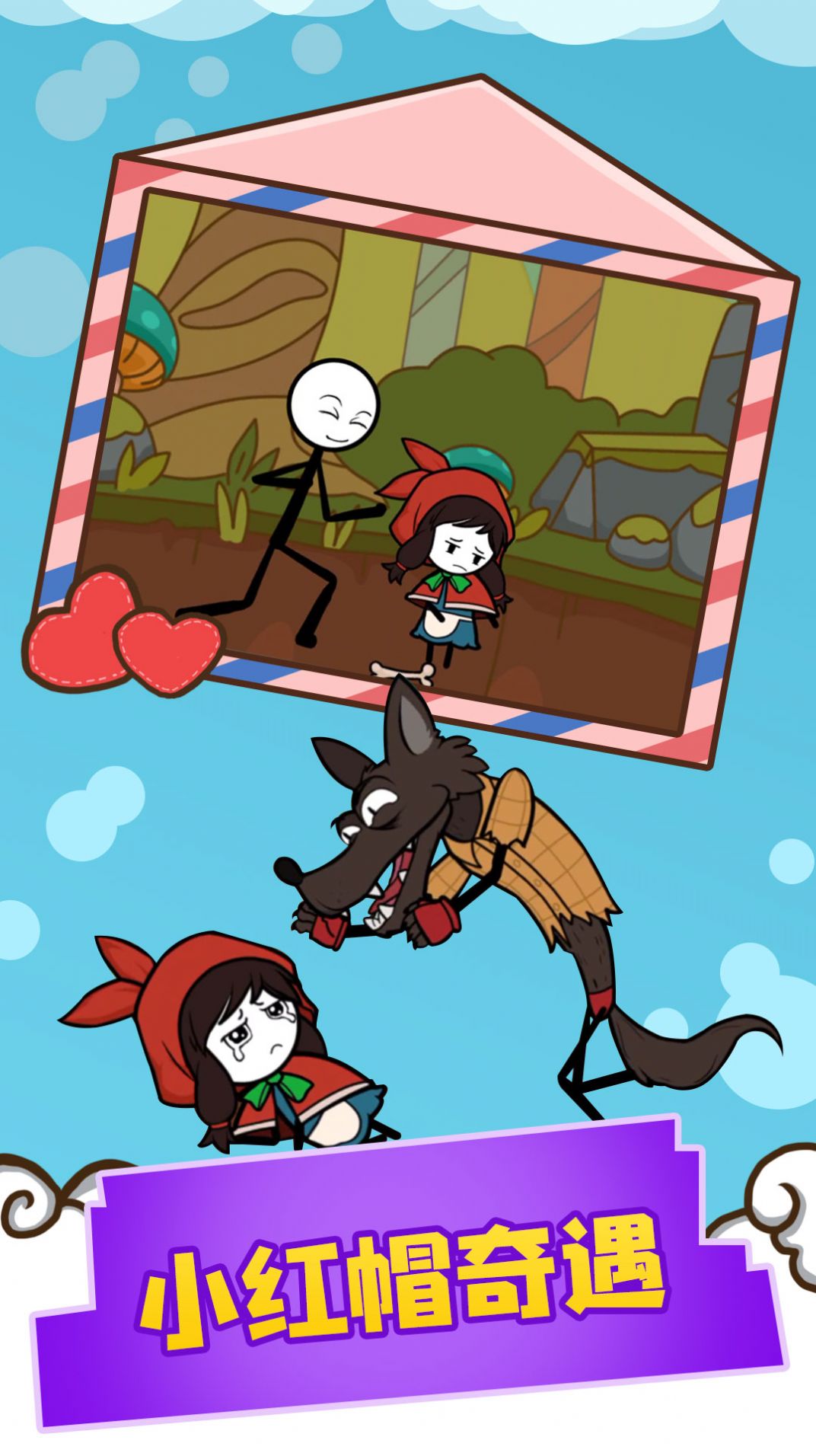 火柴人模拟生存 v1.0.0