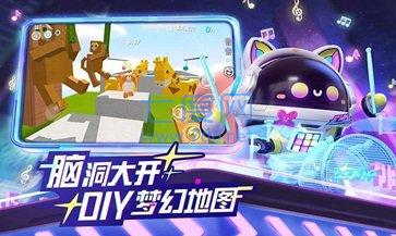 蛋仔派对9999999蛋币 1.0.60