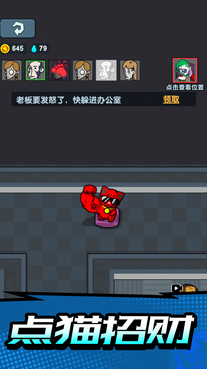 隐蔽战场内置菜单最新版  v4.4.1