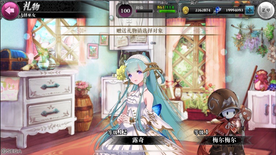 零之逆转最新版  v1.8.5