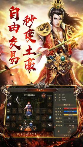 决战沙邑火舞版本 v5.0.0