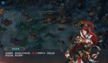 三国志红颜霸业手游官方正式版  v4.1.2