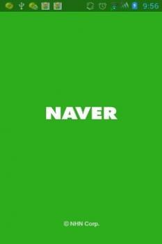 naver v2.0.5