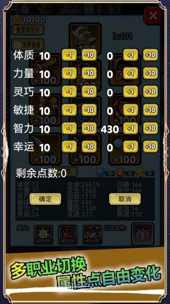 像素世界探险 v1.9.9