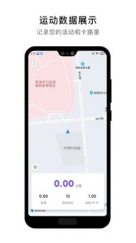 宜动健康 v2.0.5