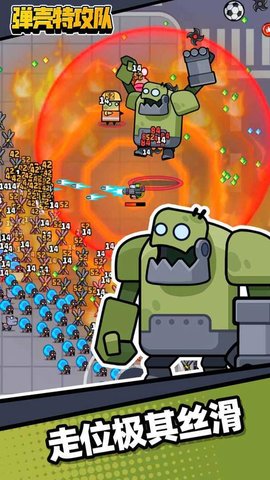 弹壳特攻队 v1.3.12