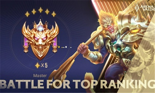 传说对决国际服1.49