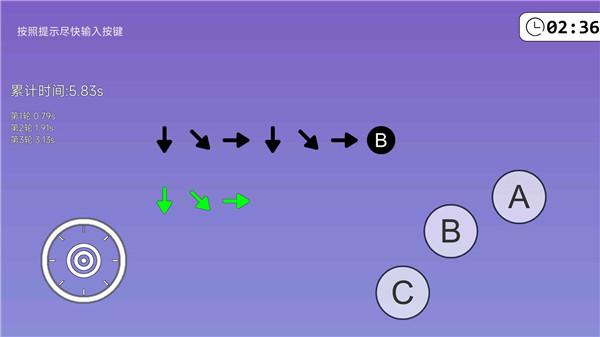 我的游戏天赋 需要支持安卓系统5.2以上