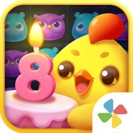 开心消消乐更新版2023