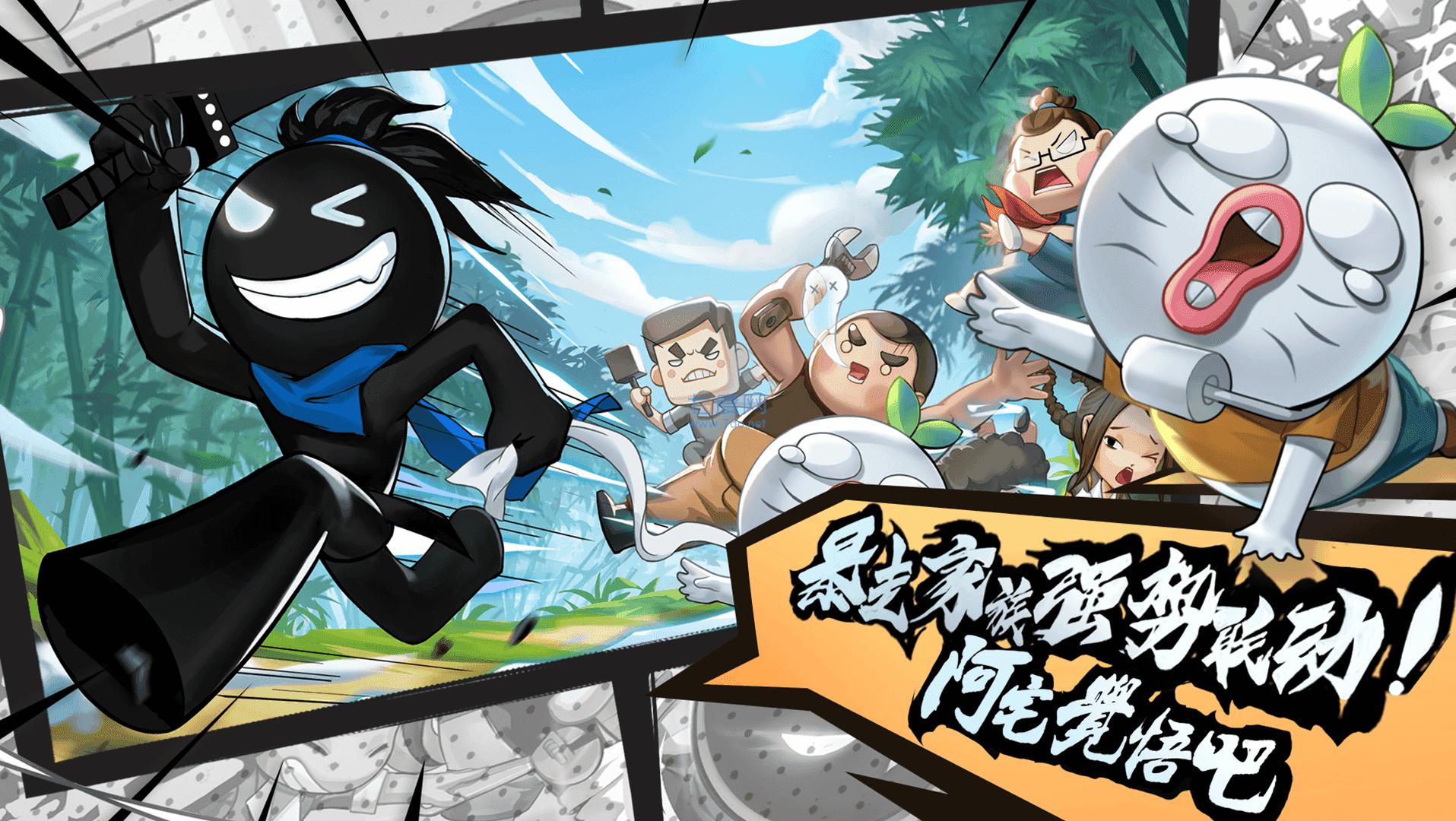 我功夫特牛破解版最新版 v0.17.4