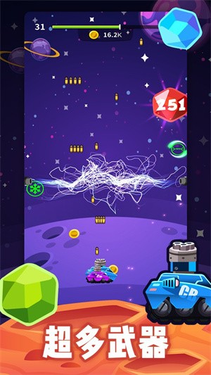 飞机我最强  v1.0.1