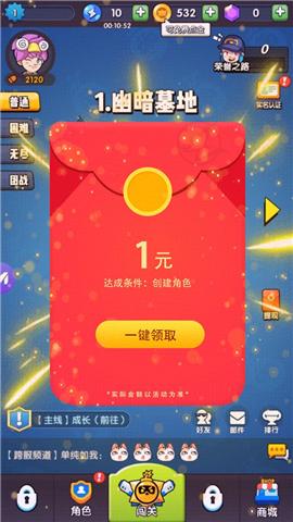 荒岛奇兵 2020-11-02 16:35