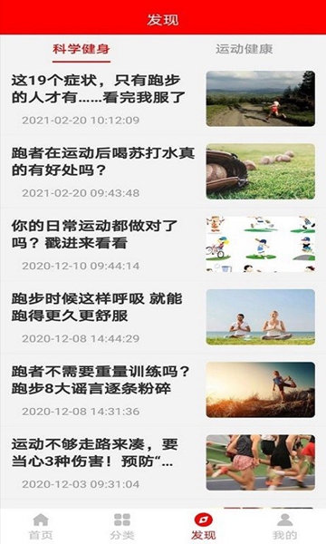 球友体育截图2