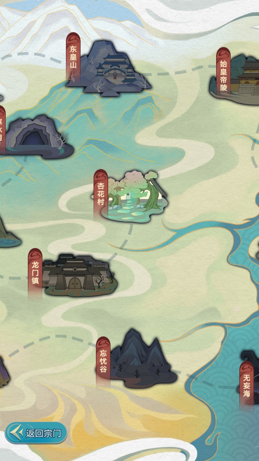 掌门模拟器正版 v1.0.2