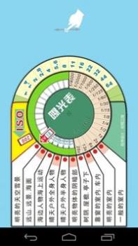 单反相机助手 v3.0.5