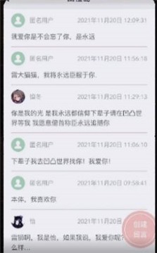 山楂岛秘密花园  v1