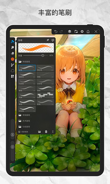 画世界pro2022最新版 v1.8.2