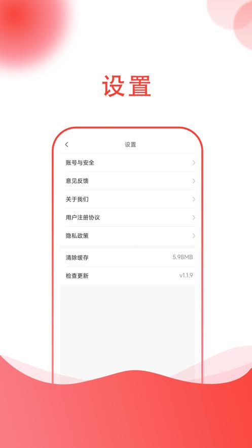 掌上中医  V 1.2.1
