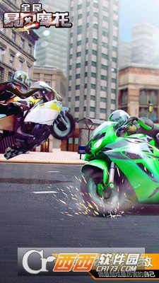 全民暴风摩托手游 v1.0.8 安卓版